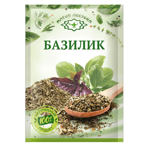 Dry Greens Basil – 0.25 oz (7gr)